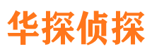 古冶外遇调查取证